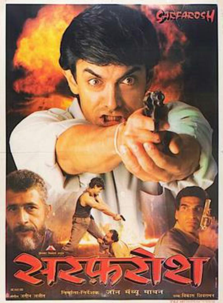 Sarfarosh